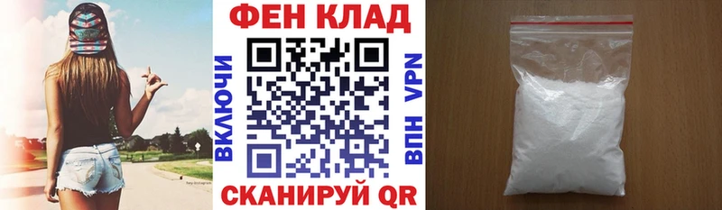 Купить  Кодинск  Amphetamine Розовый 
