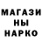 Меф мяу мяу Ian Barnard