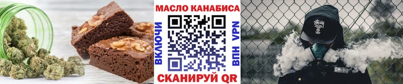 Cannafood марихуана  Купить  Кодинск 