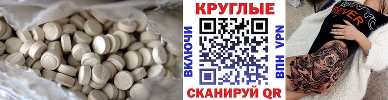 Купить  Кодинск  Ecstasy XTC 