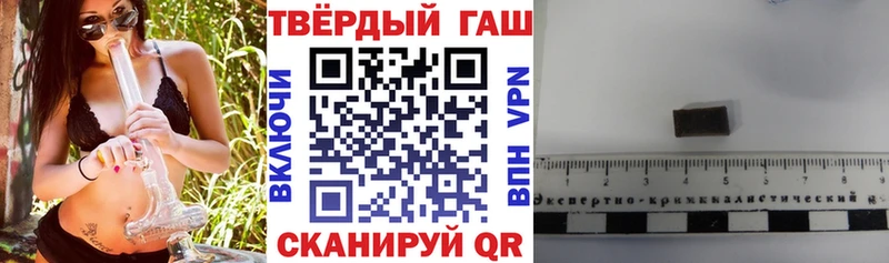 ГАШИШ Cannabis Купить Кодинск