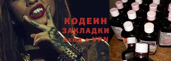 а пвп мука Гусиноозёрск