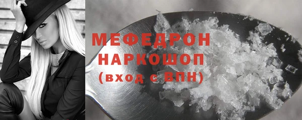 альфа пвп VHQ Гусев