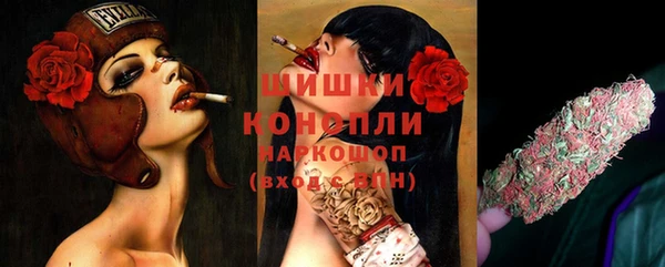 альфа пвп VHQ Гусев