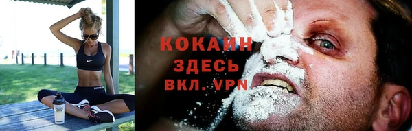 а пвп мука Гусиноозёрск