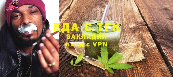 а пвп мука Гусиноозёрск