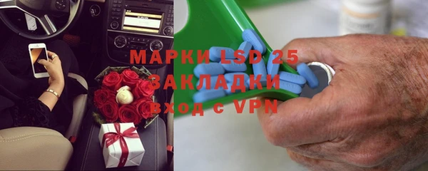 альфа пвп VHQ Гусев