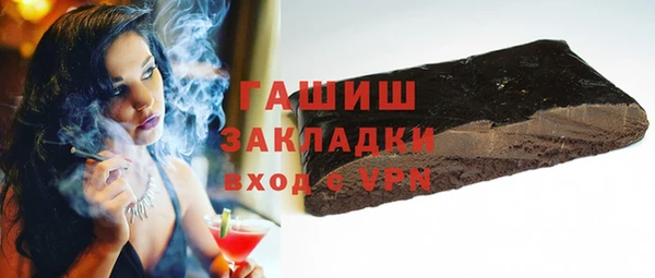 не бодяженный Гусь-Хрустальный