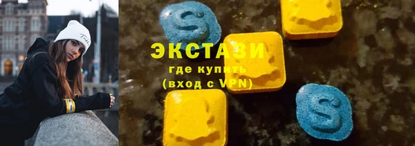 а пвп мука Гусиноозёрск
