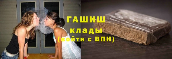 альфа пвп VHQ Гусев