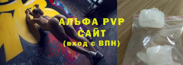 альфа пвп VHQ Гусев