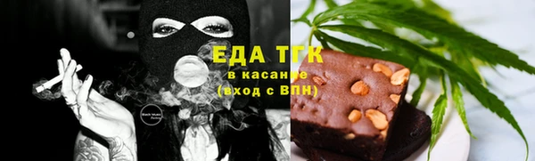 стафф Дмитров