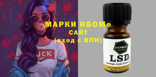альфа пвп VHQ Гусев