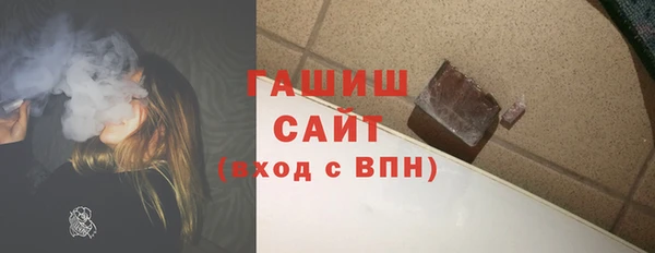 альфа пвп VHQ Гусев