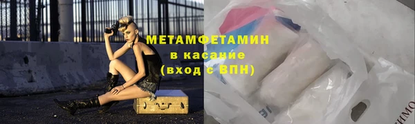 альфа пвп VHQ Гусев
