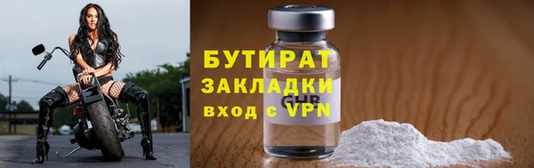 не бодяженный Гусь-Хрустальный
