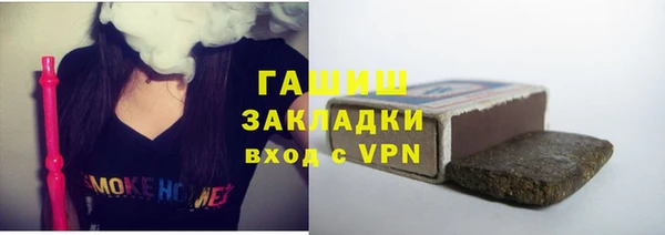 альфа пвп VHQ Гусев