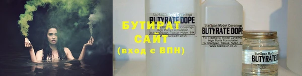 а пвп мука Гусиноозёрск