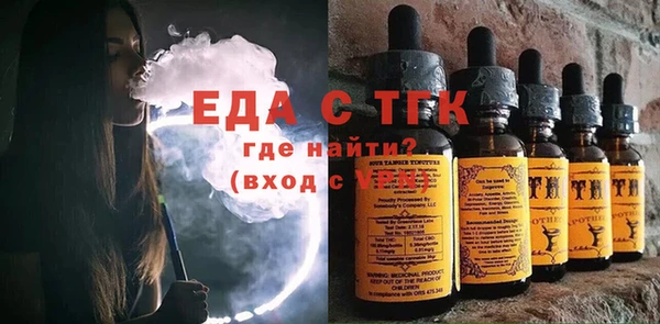 а пвп мука Гусиноозёрск