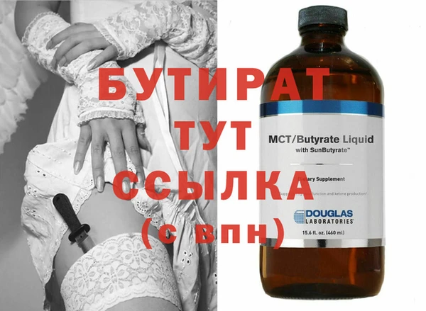 не бодяженный Гусь-Хрустальный