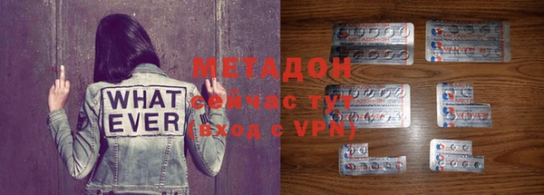 а пвп мука Гусиноозёрск