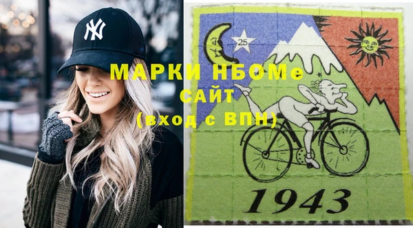 альфа пвп VHQ Гусев