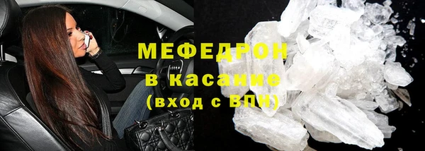 альфа пвп VHQ Гусев