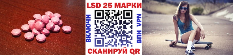 Купить  Кодинск  ЛСД экстази кислота 