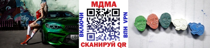 Купить где  Кодинск  MDMA crystal 