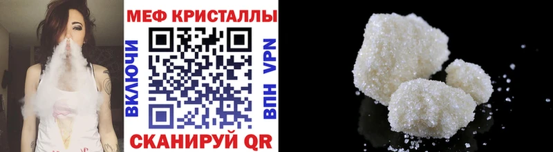 Купить где  Кодинск  Мефедрон mephedrone 