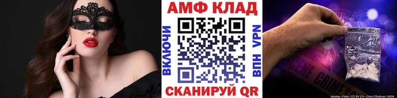 Купить где  Кодинск  МЕТАМФЕТАМИН Methamphetamine 