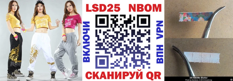 Купить где Кодинск Наркотические марки 1,8мг