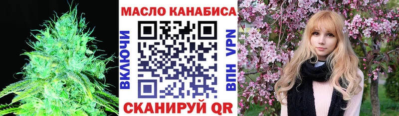 Купить  Кодинск  ТГК концентрат 